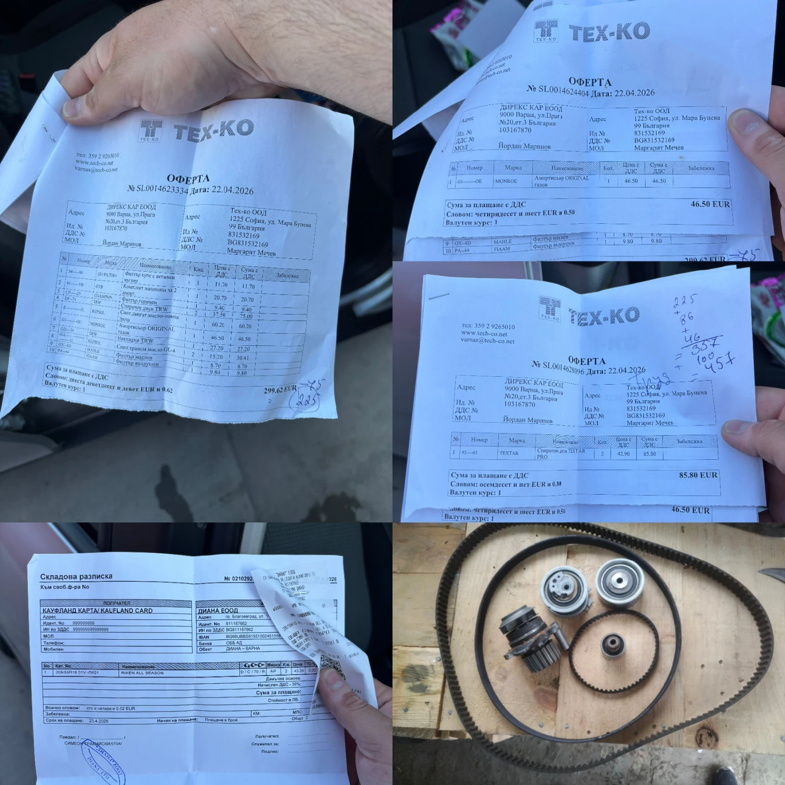 Seat Altea 1.6 TDI 105, снимка 13 - Автомобили и джипове - 55077358