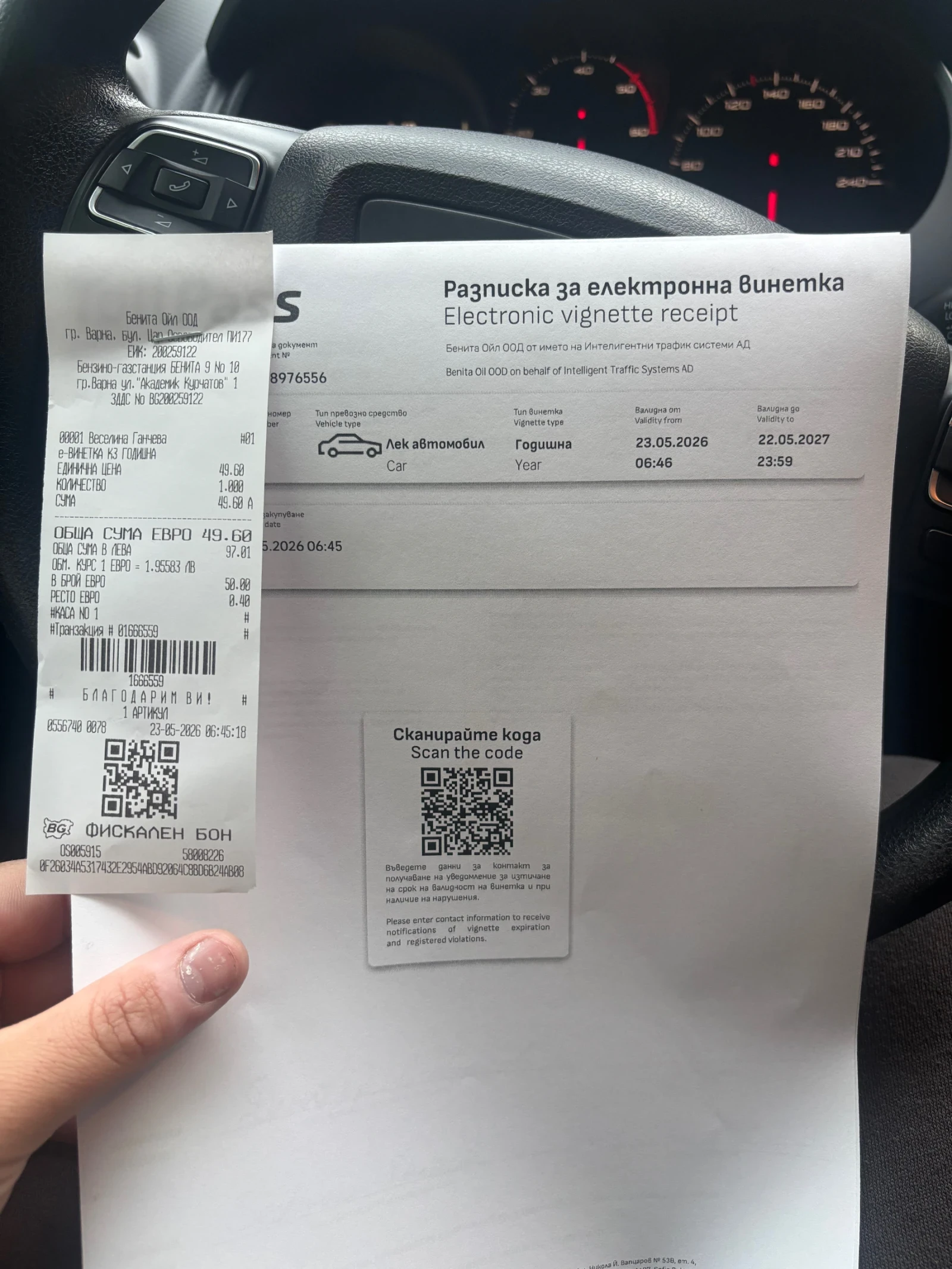 Seat Altea 1.6 TDI 105, снимка 14 - Автомобили и джипове - 55077358