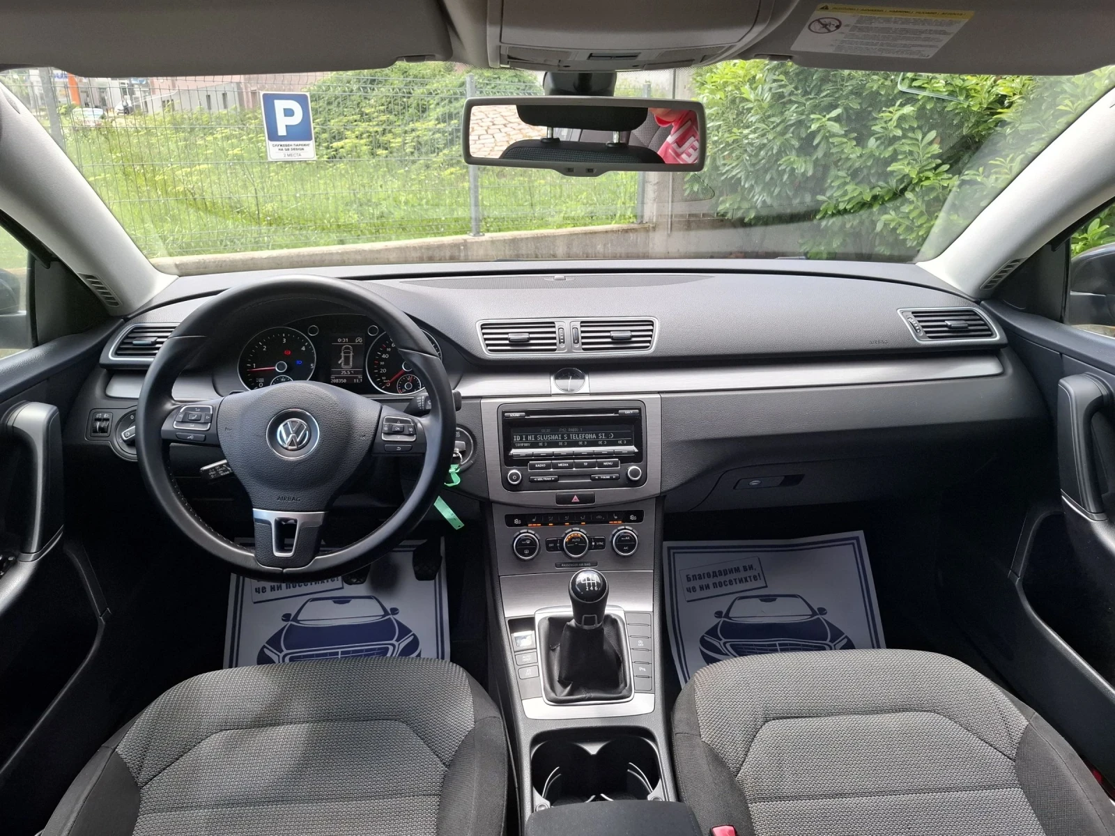 VW Passat 2.0TDI-140�.�. ���������! �����������! ���������! | Mobile.bg � ����������� 12