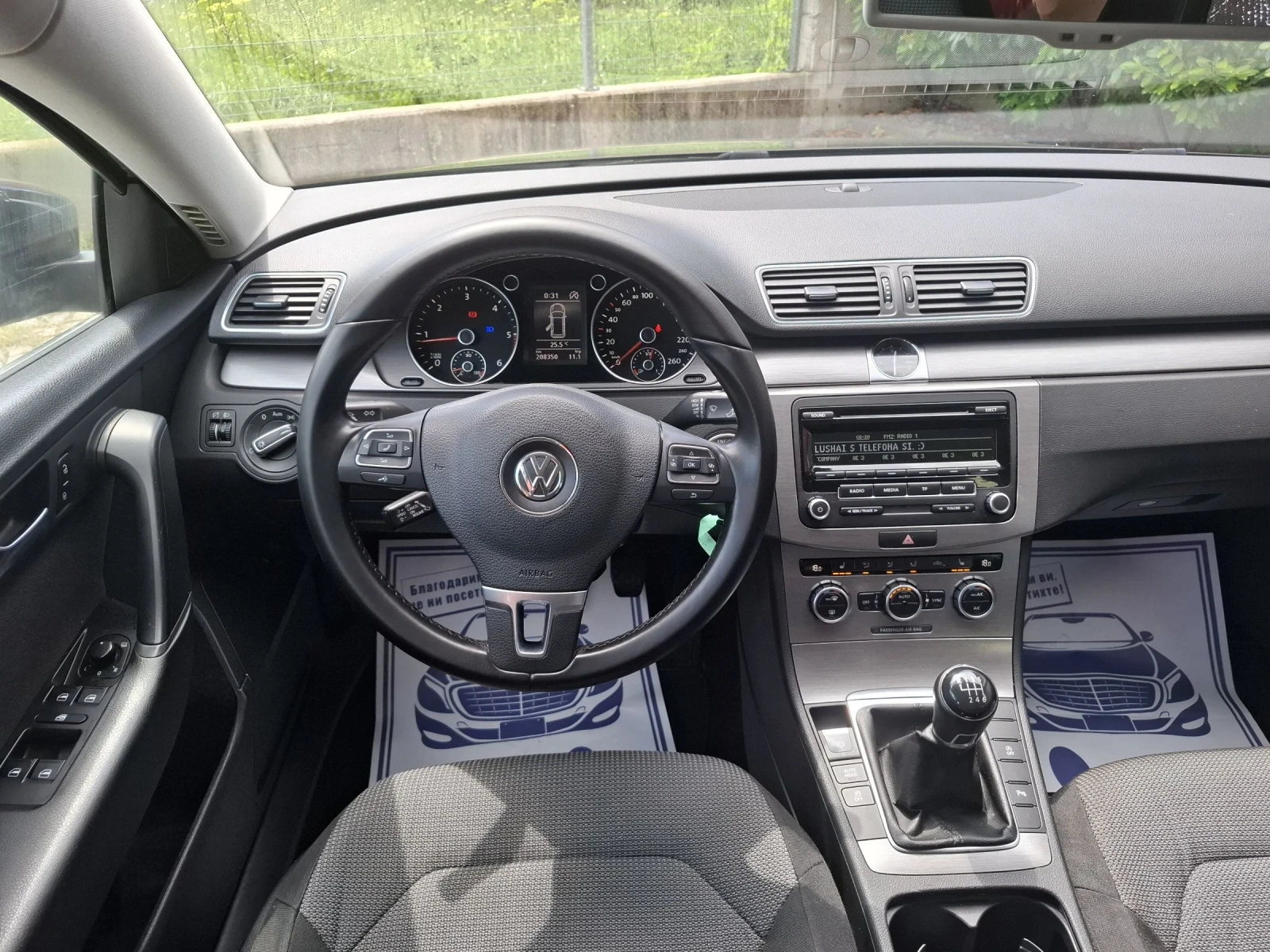 VW Passat 2.0TDI-140�.�. ���������! �����������! ���������! | Mobile.bg � ����������� 13