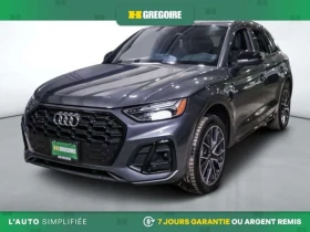 Audi Q5 Progressiv Quattro| Памет| Панорама| Подгреви| , снимка 4