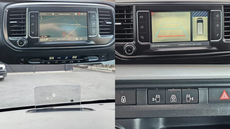 Citroen Spacetourer 2.0HDI 6SP CH-8 МЕСТА-ИСТОРИЯ-ФУЛ-ТОП СЪСТ.-ЛИЗИНГ, снимка 11 - Автомобили и джипове - 52752616