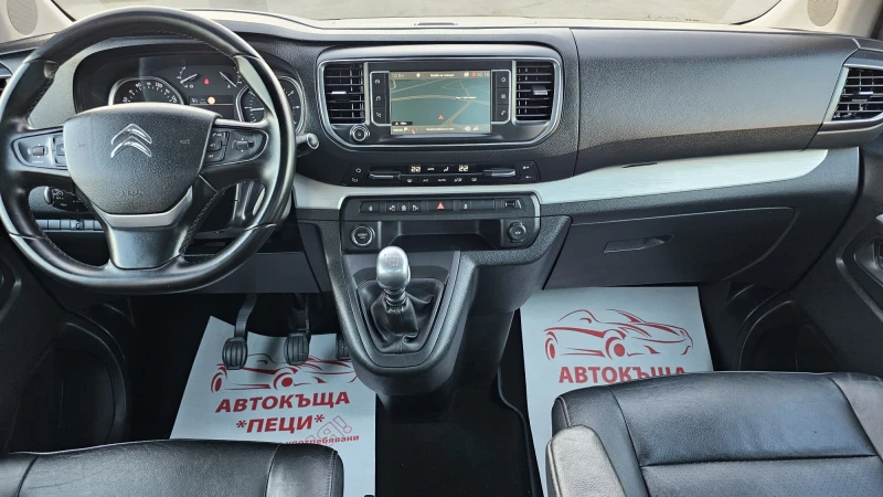 Citroen Spacetourer 2.0HDI 6SP CH-8 МЕСТА-ИСТОРИЯ-ФУЛ-ТОП СЪСТ.-ЛИЗИНГ, снимка 9 - Автомобили и джипове - 52752616
