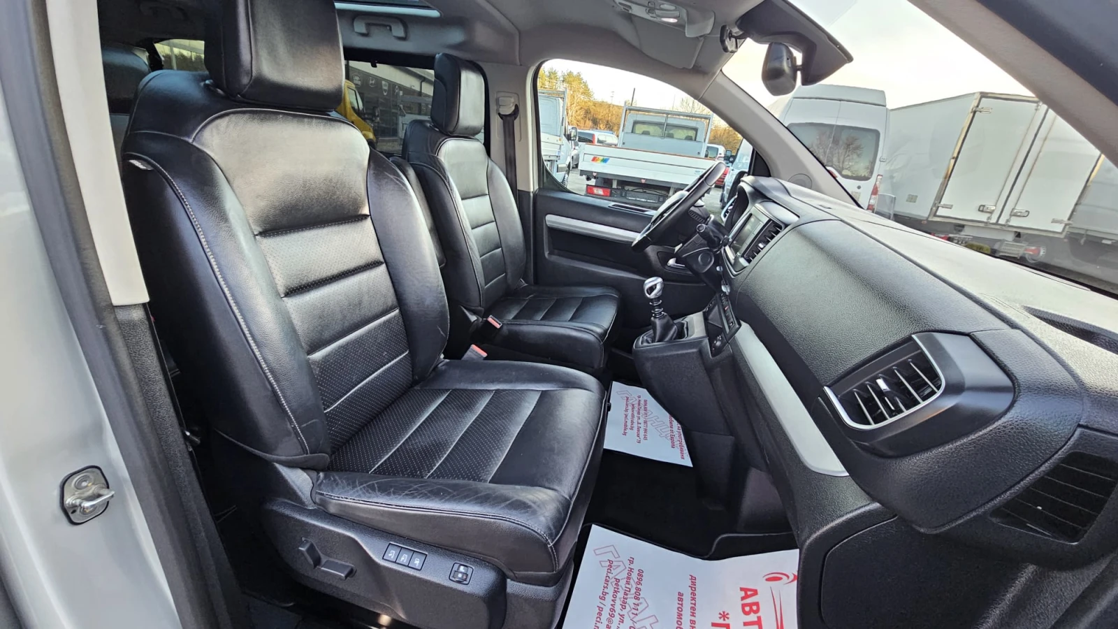 Citroen Spacetourer 2.0HDI 6SP CH-8 �����-�������-���-��� ����.-������ | Mobile.bg � ����������� 12