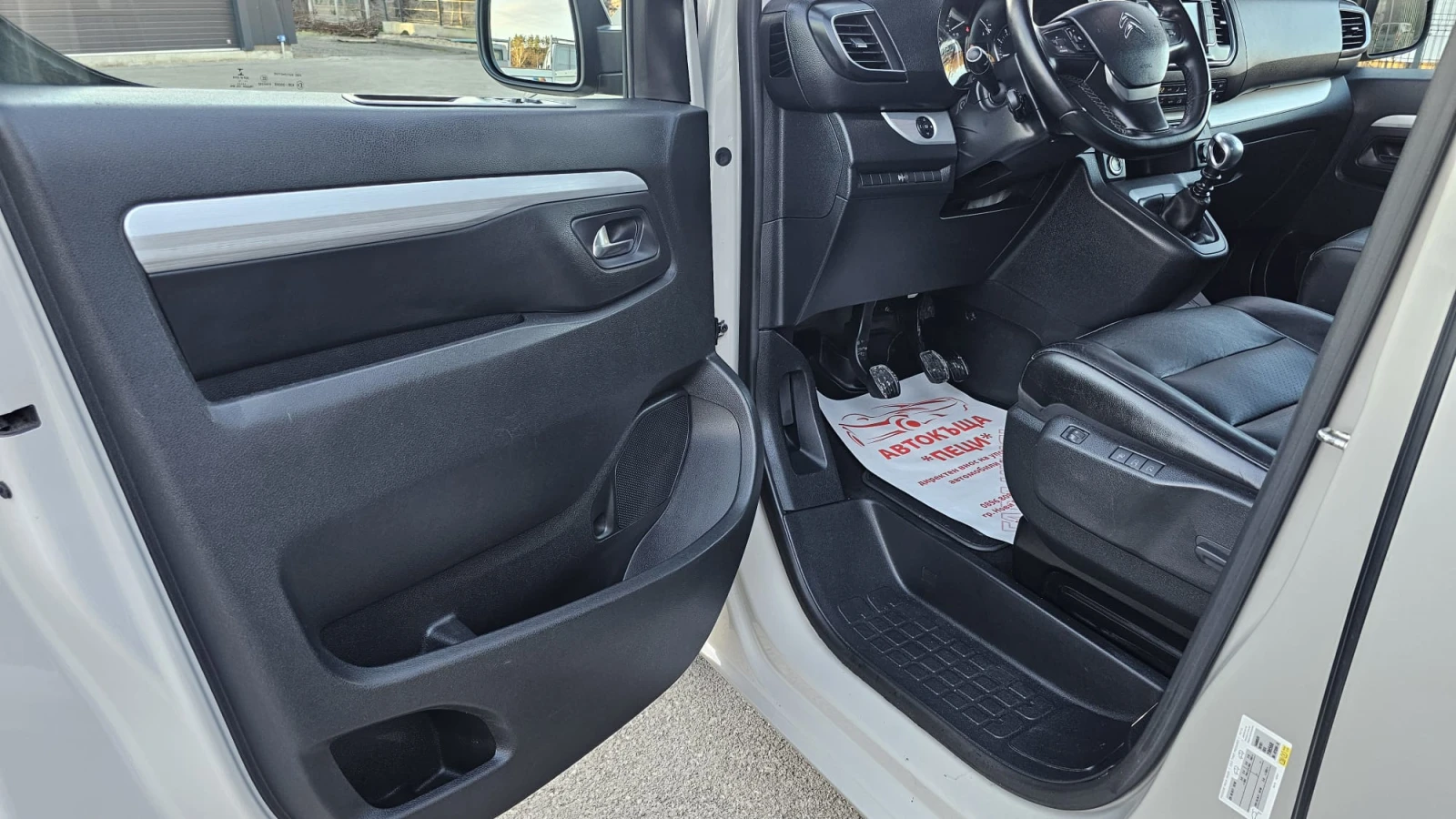 Citroen Spacetourer 2.0HDI 6SP CH-8 МЕСТА-ИСТОРИЯ-ФУЛ-ТОП СЪСТ.-ЛИЗИНГ - изображение 7