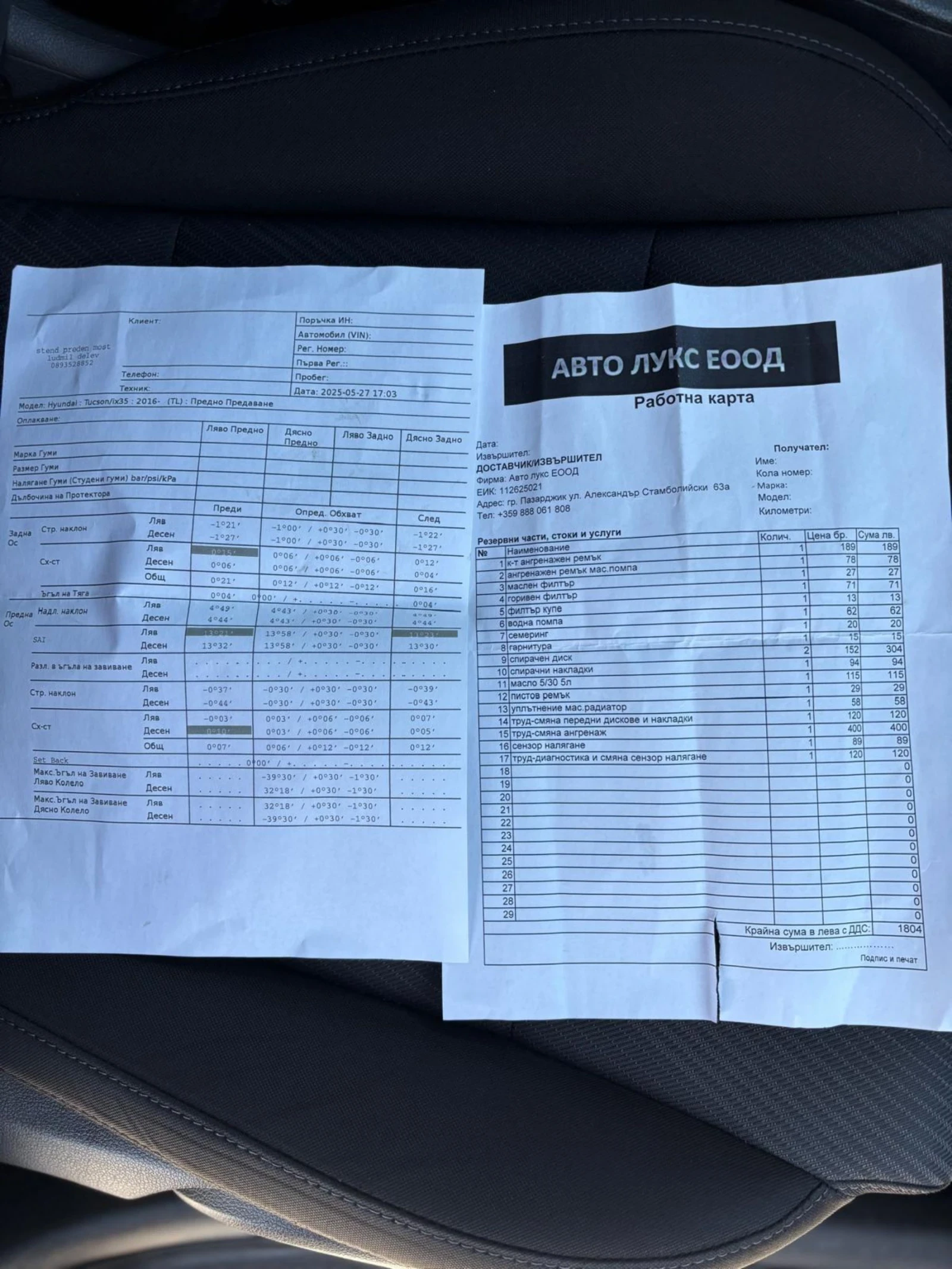 Hyundai Tucson 1.6CRDI, LED, Kamera, Car-Play, Evro6, Top, снимка 11 - Автомобили и джипове - 53825960