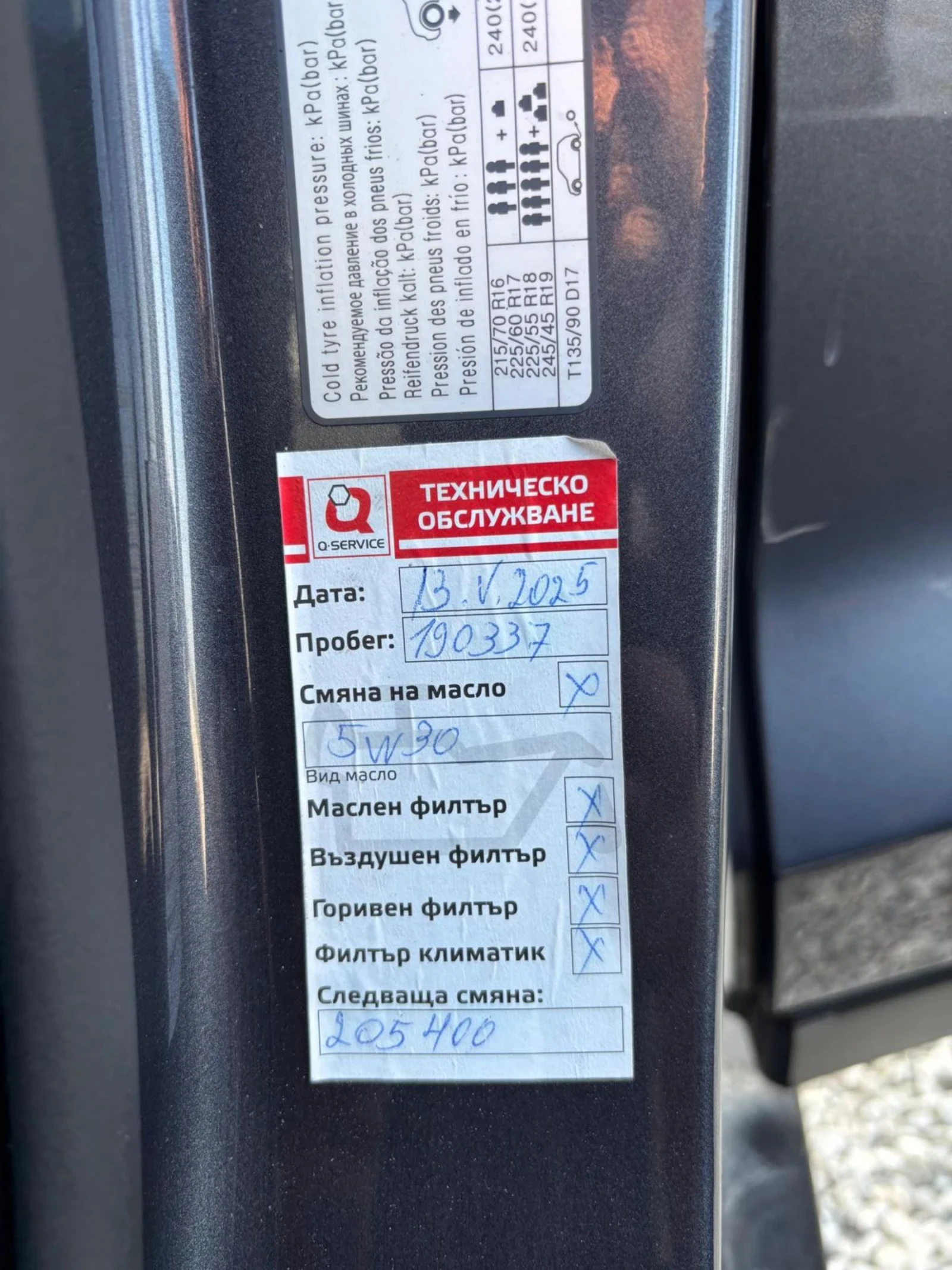 Hyundai Tucson 1.6CRDI, LED, Kamera, Car-Play, Evro6, Top, снимка 10 - Автомобили и джипове - 53825960