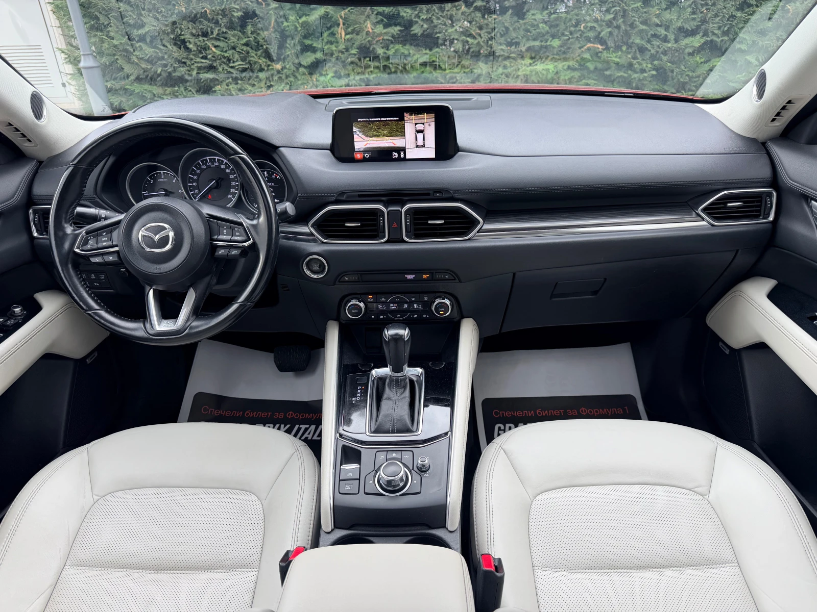 Mazda CX-5 2.2d PREMIUM DISTRONIK NAVI 360VIEW KEYLESS-GO  | Mobile.bg � ����������� 10