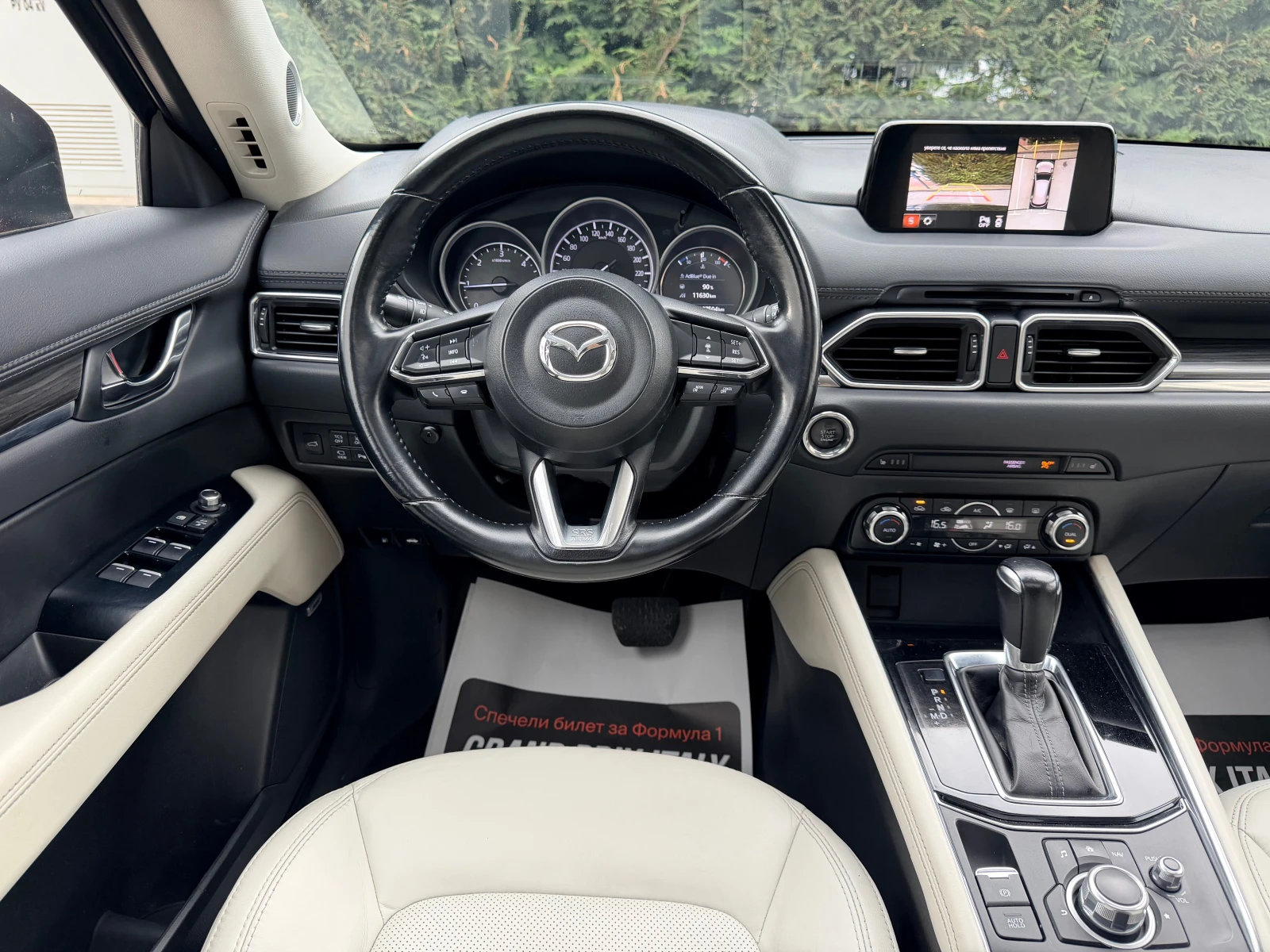 Mazda CX-5 2.2d PREMIUM DISTRONIK NAVI 360VIEW KEYLESS-GO  | Mobile.bg � ����������� 9