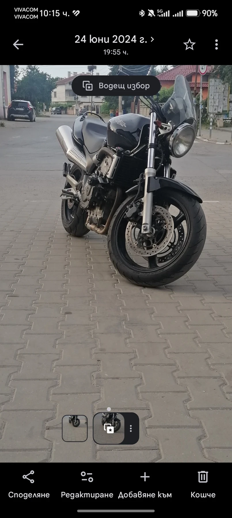 Honda Zoomer Xornet | Mobile.bg � ����������� 1