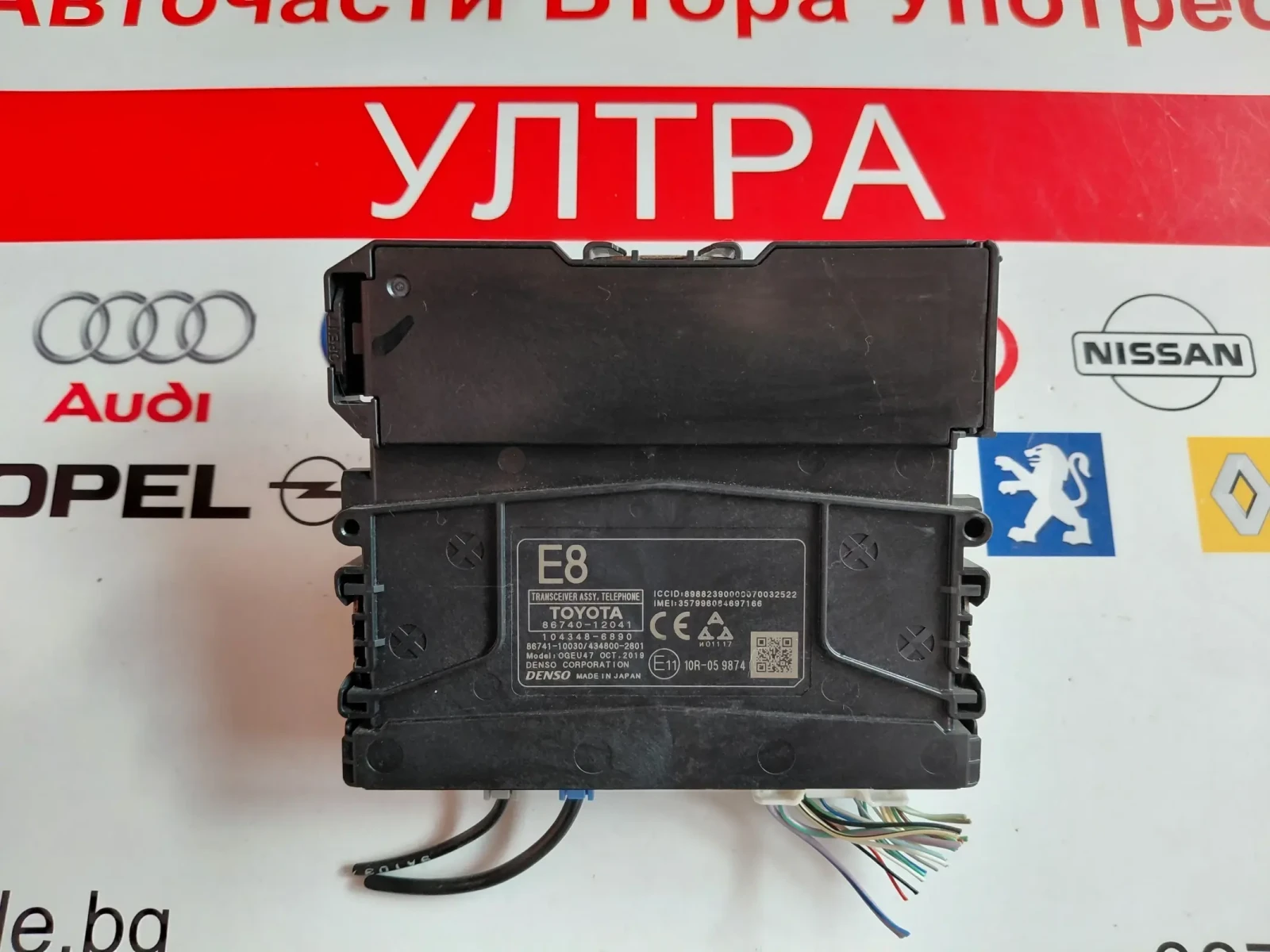 86740-12041 TRANSCEIVER ASSY / Модул за TOYOTA COROLLA E21 8674012040 104348-6890