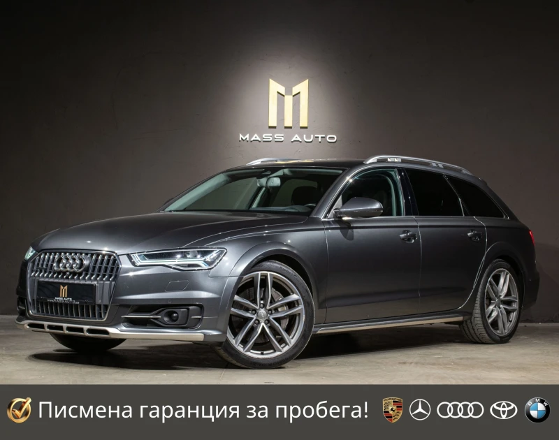 Audi A6 Allroad 3.0BiTDI/B&O/Matrix/360/HUD/ПълнаСервизнаИстория