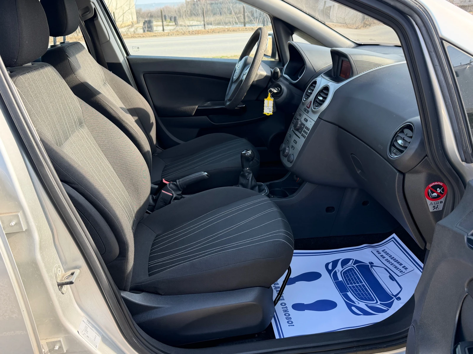 Opel Corsa 1.2 ������ | Mobile.bg � ����������� 9