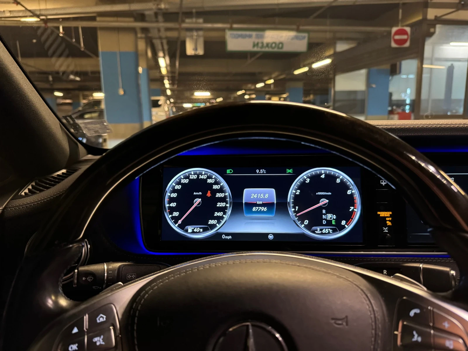Mercedes-Benz S 550, снимка 11 - Автомобили и джипове - 55275101