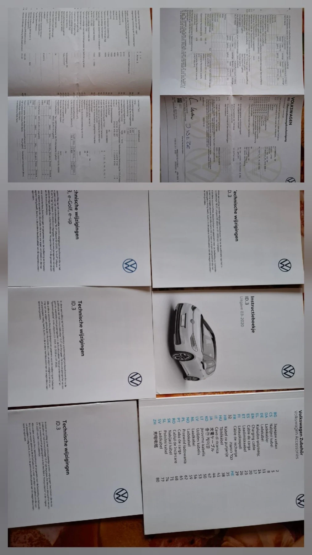VW ID.3 plus s pro performans, снимка 11 - Автомобили и джипове - 56708067