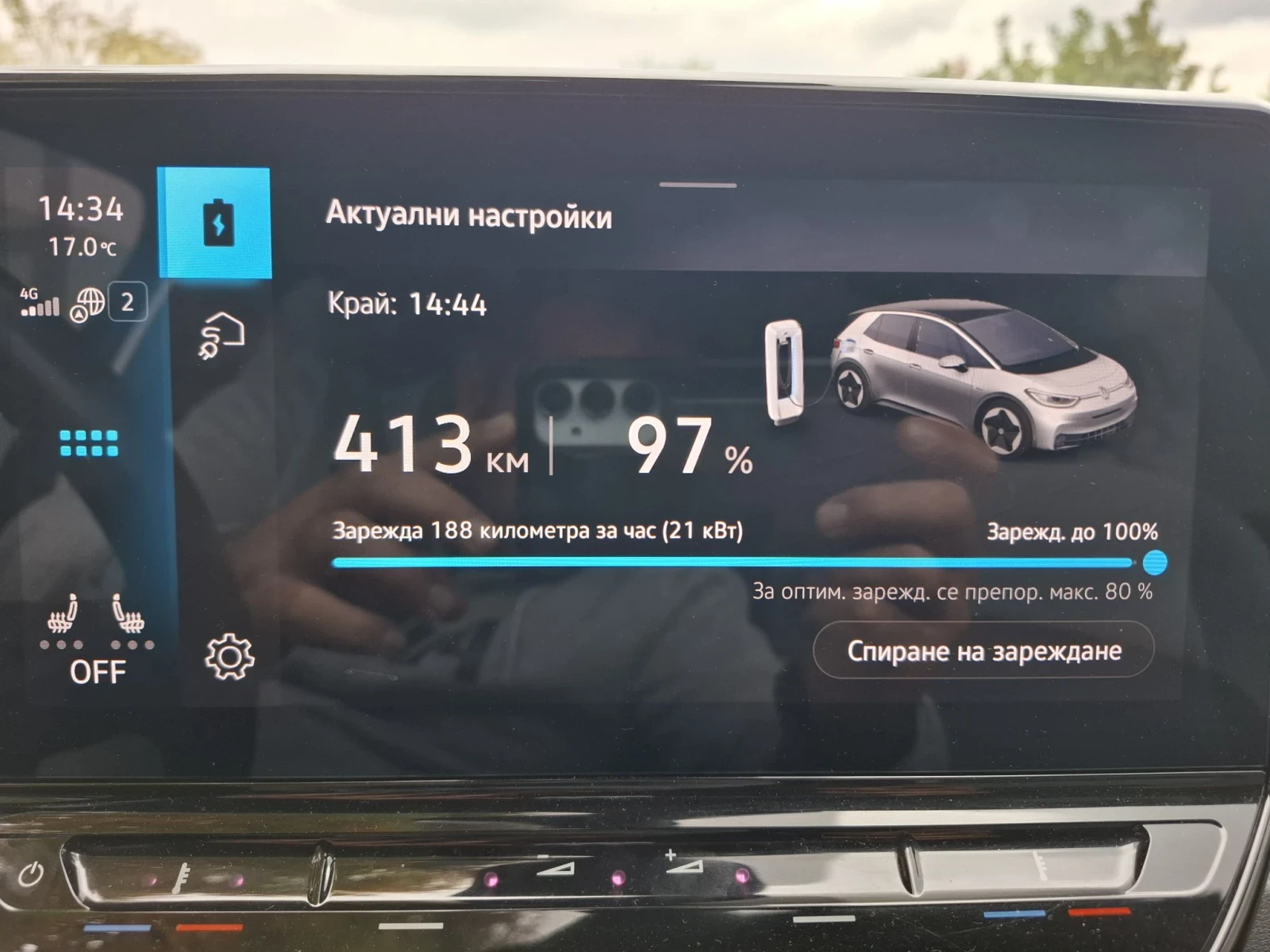 VW ID.3 plus s pro performans, снимка 10 - Автомобили и джипове - 56708067