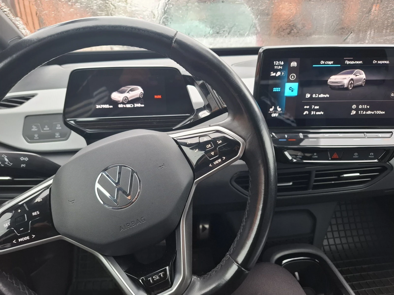 VW ID.3 plus s pro performans, снимка 12 - Автомобили и джипове - 56708067