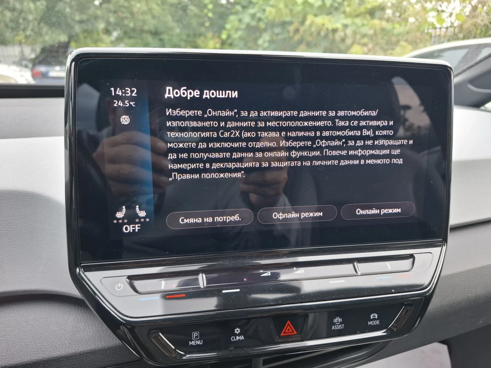 VW ID.3 plus s pro performans, снимка 17 - Автомобили и джипове - 56708067