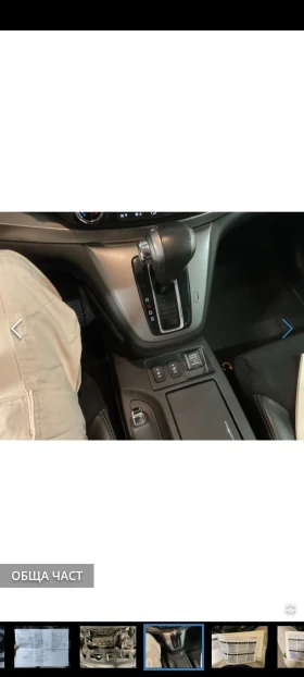 Honda Cr-v 2.0 lifestyle 4WD, снимка 12