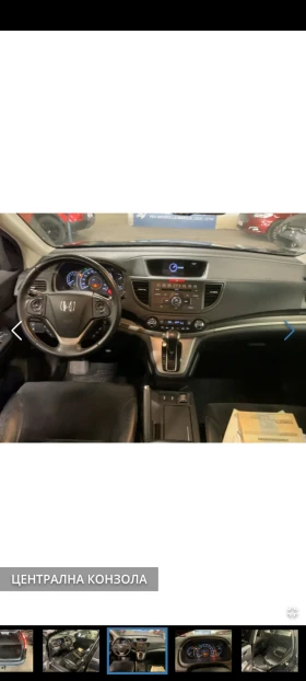Honda Cr-v 2.0 lifestyle 4WD, снимка 11