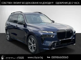     BMW X7 M60i/ FACELIFT/ xDrive/ H&K/ ICONIC GLOW/ PANO/ 21