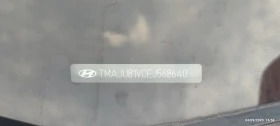 Обява за продажба на Hyundai IX35 ~19 199 лв. - изображение 11