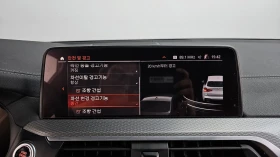 BMW X3 M40i НАЛИЧНА КРАЙНА ЦЕНА - 34199 € / 66887.43 лв. - 44565281 16