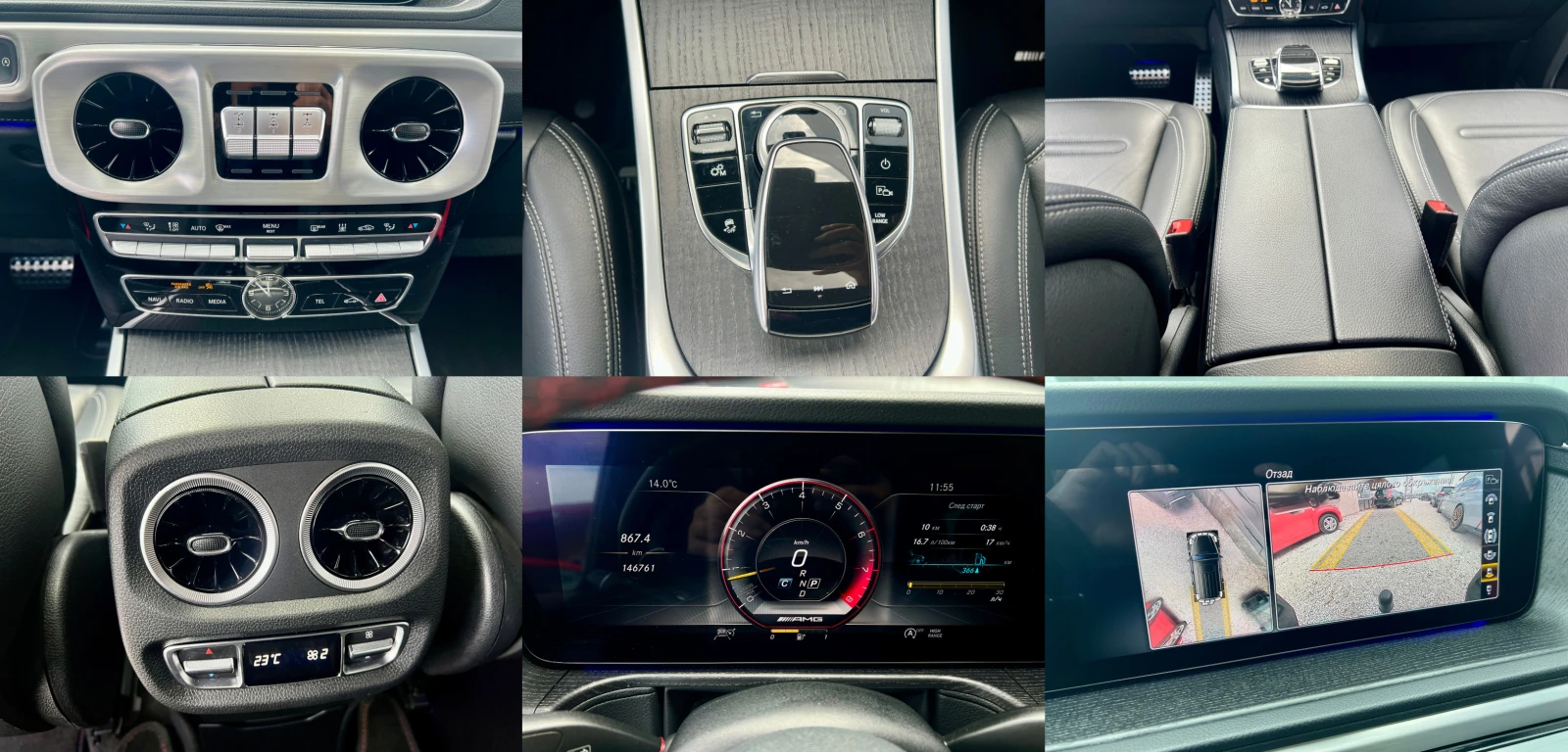 Mercedes-Benz G 350 D AMG Grand Edition , снимка 16 - Автомобили и джипове - 54147954