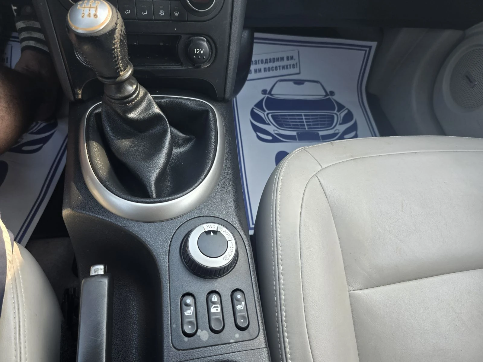 Nissan Qashqai + 2/КАМЕРА/7м./4x4/1.6dci, снимка 10 - Автомобили и джипове - 54996308