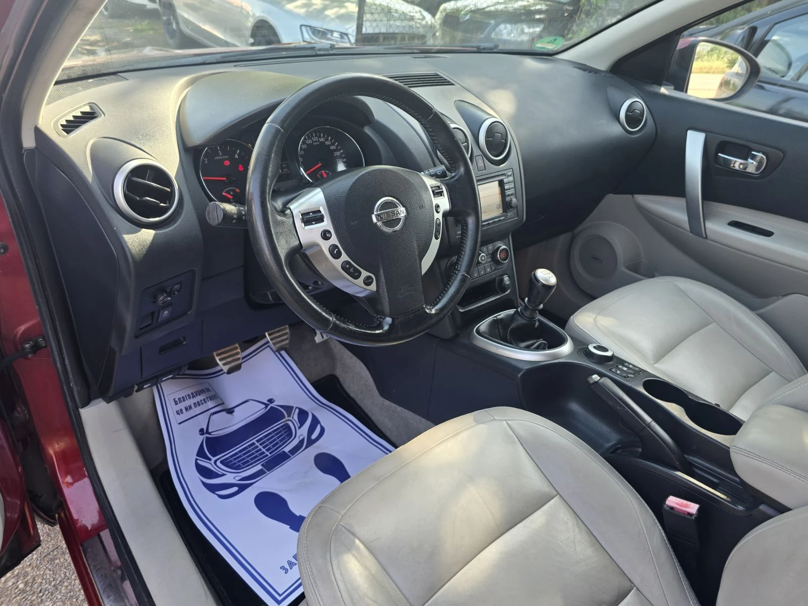 Nissan Qashqai + 2/КАМЕРА/7м./4x4/1.6dci, снимка 9 - Автомобили и джипове - 54996308