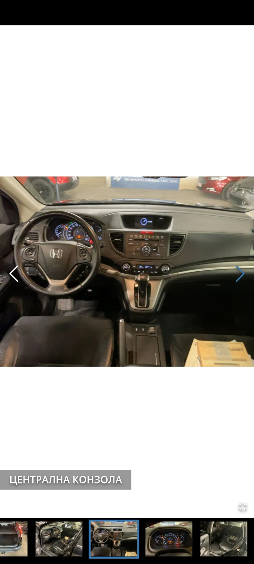 Honda Cr-v 2.0 lifestyle 4WD, снимка 11 - Автомобили и джипове - 55096908