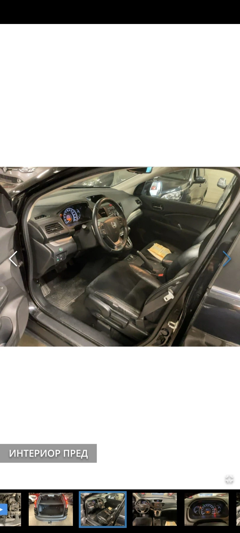 Honda Cr-v 2.0 lifestyle 4WD, снимка 10 - Автомобили и джипове - 55096908
