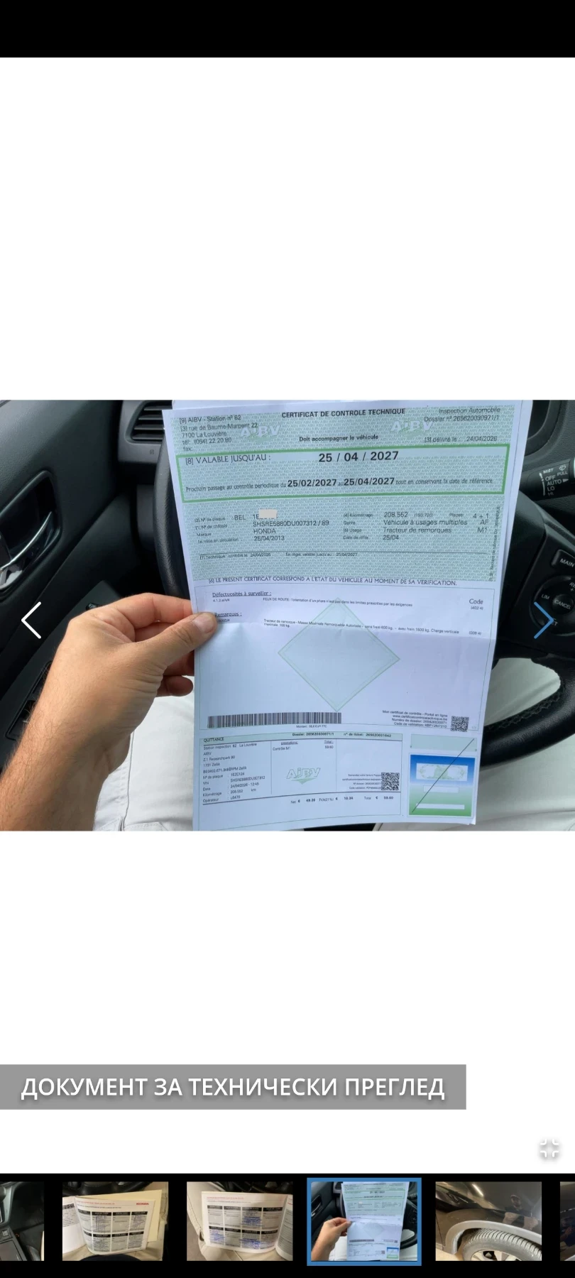 Honda Cr-v 2.0 lifestyle 4WD, снимка 15 - Автомобили и джипове - 55096908