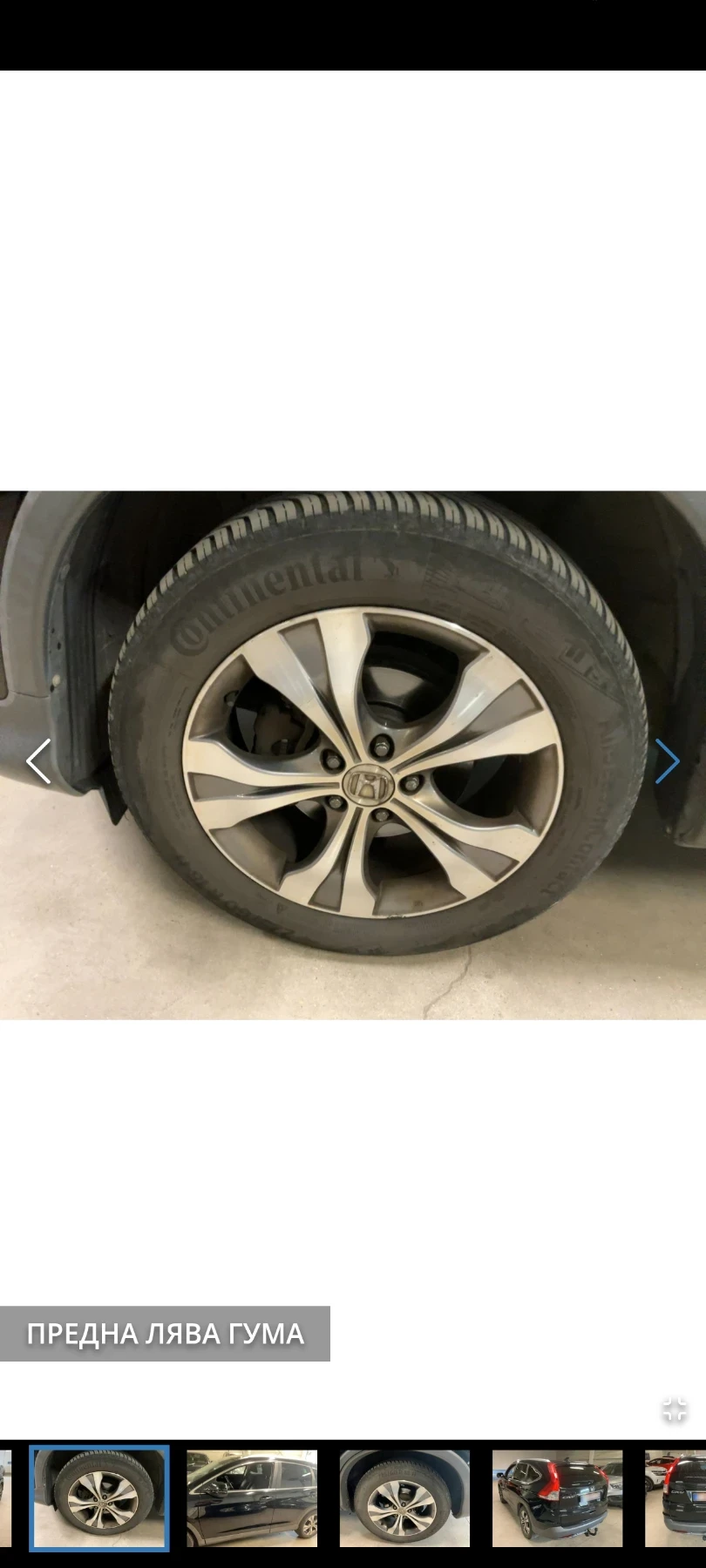 Honda Cr-v 2.0 lifestyle 4WD, снимка 7 - Автомобили и джипове - 55096908