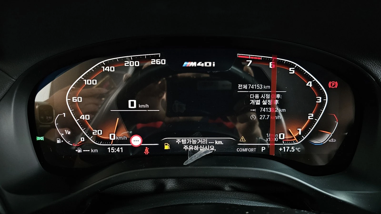 BMW X3 M40i НАЛИЧНА КРАЙНА ЦЕНА, снимка 8 - Автомобили и джипове - 55236493