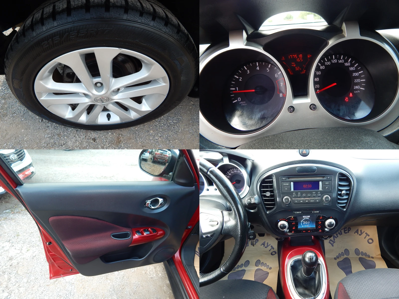 Nissan Juke 1.6i* EURO5* , снимка 8 - Автомобили и джипове - 55249724