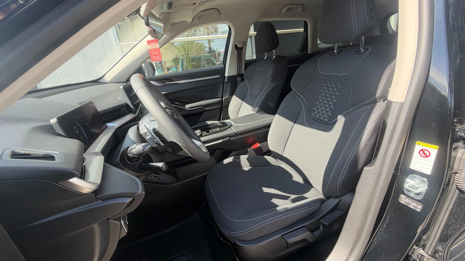 Haval H6 10 ���.��. ; �������� �� 01. 2031�. | Mobile.bg � ����������� 8