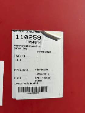 Iveco Stralis 460 EVRO 6, снимка 5