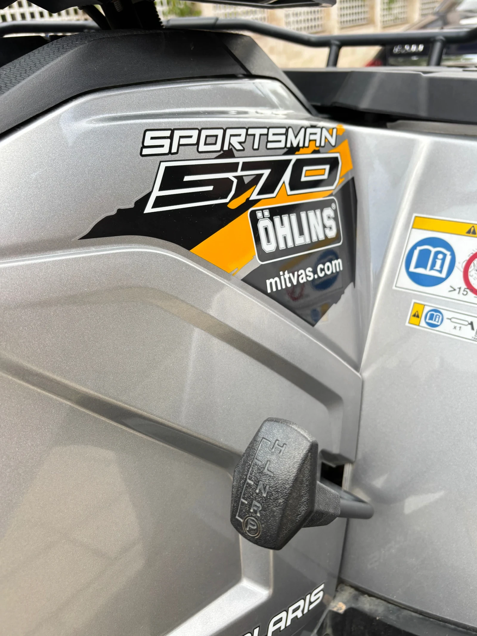 Polaris Sportsman | Mobile.bg � ����������� 7