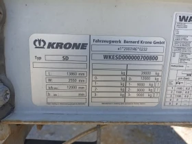 Полуремарке Krone Profi Liner SD, снимка 17