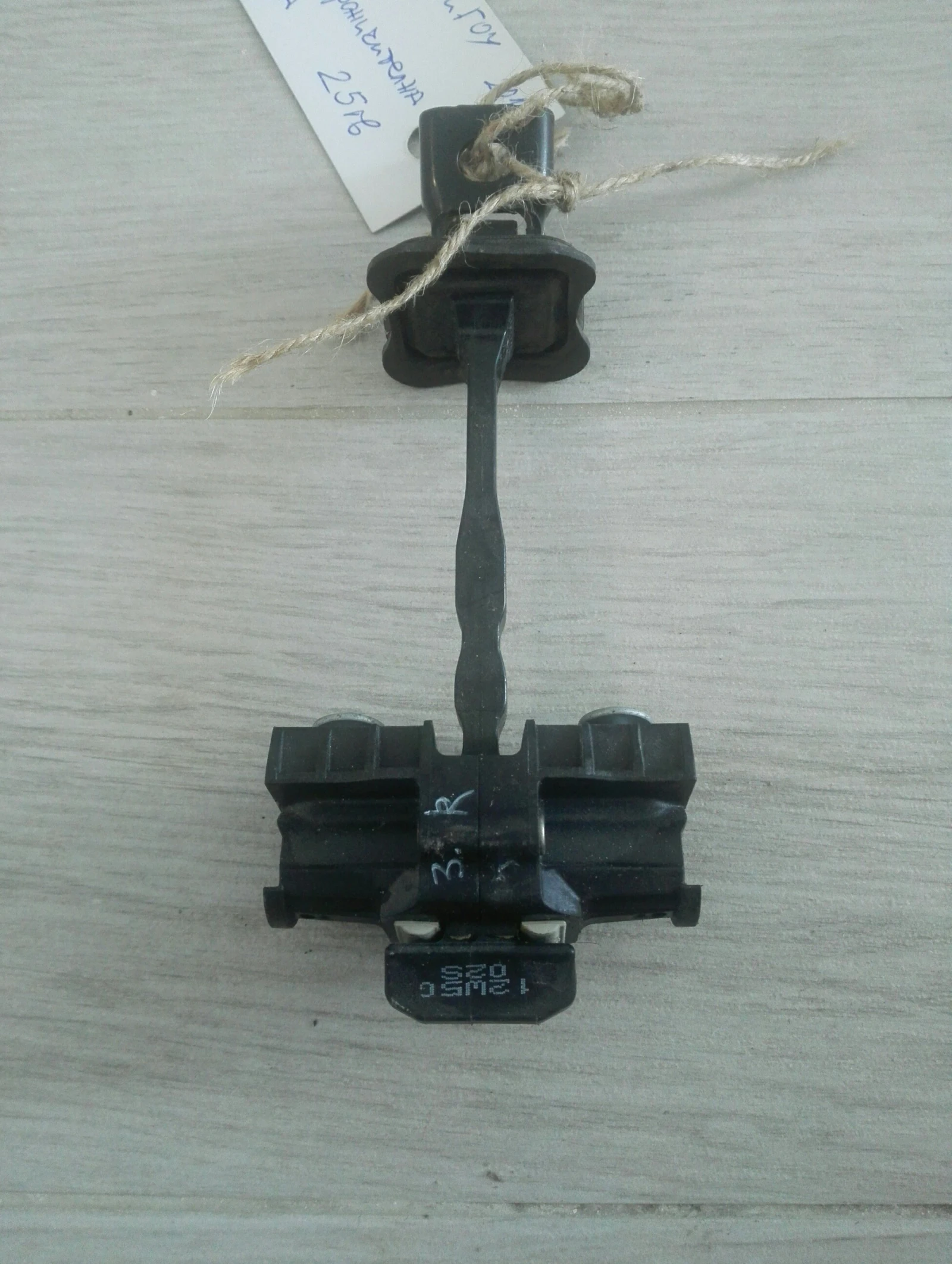 Панта врата ограничителна задна дясна Шкода Ситигоу