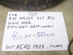 Гуми Летни 195/65R15, снимка 4