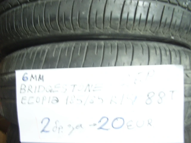 Гуми Летни 195/65R15, снимка 8 - Гуми и джанти - 54031256