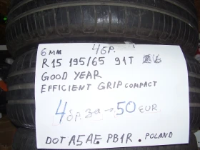���� 195/65R15 | Mobile.bg � ����� ������ 2