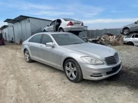 Mercedes-Benz S 350 221 face long ляв волан на части, снимка 2