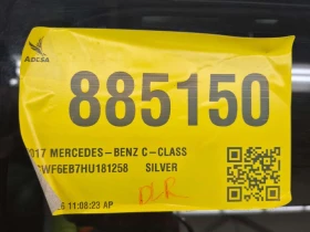 Mercedes-Benz C 43 AMG * CARFAX * БЕЗ ЗАБЕЛЕЖКА * АВТОКРЕДИТ * , снимка 15