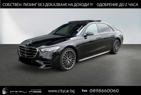 Mercedes-Benz S 450 d/ AMG/LONG/ 4M/NIGHT/PANO/BURM/ DISTRONIC/HEAD UP | Mobile.bg    1