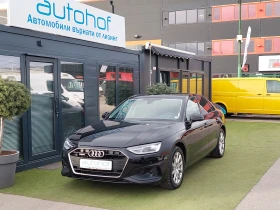 Audi A4 LIMOUSINE/40TDI/190k.c./7AT/QUATTRO - 56900 лв. - 35113812 | Car24.bg