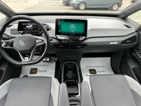 VW ID.3 1St Edition/62 kWh /204kc | Mobile.bg    10