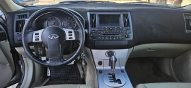 Infiniti Fx45 4.5i Газ  | Auto.bg — изображение 6